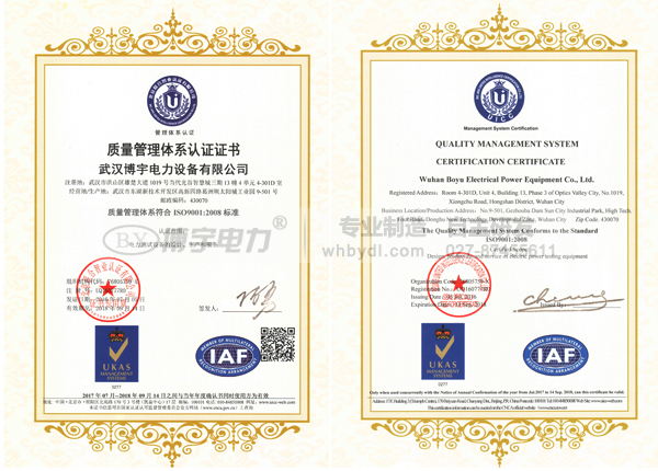 ISO9001|(zh)wϵJ(rn)CC